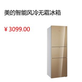 Midea/美的 BCD-516WKZM(E)對開(kāi)門(mén)電冰箱/雙門(mén)智能風(fēng)冷無(wú)霜冰箱